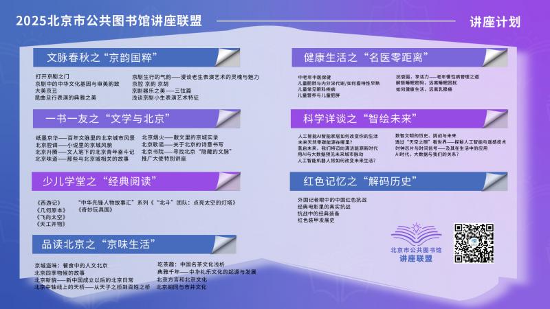 微信图片_20250422220209.jpg