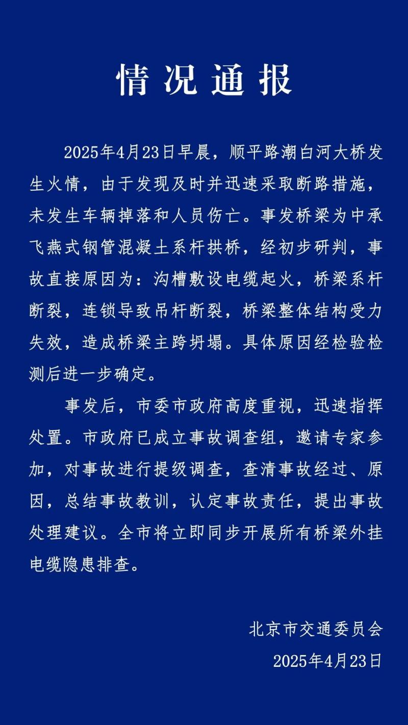 微信图片_20250423193025.jpg