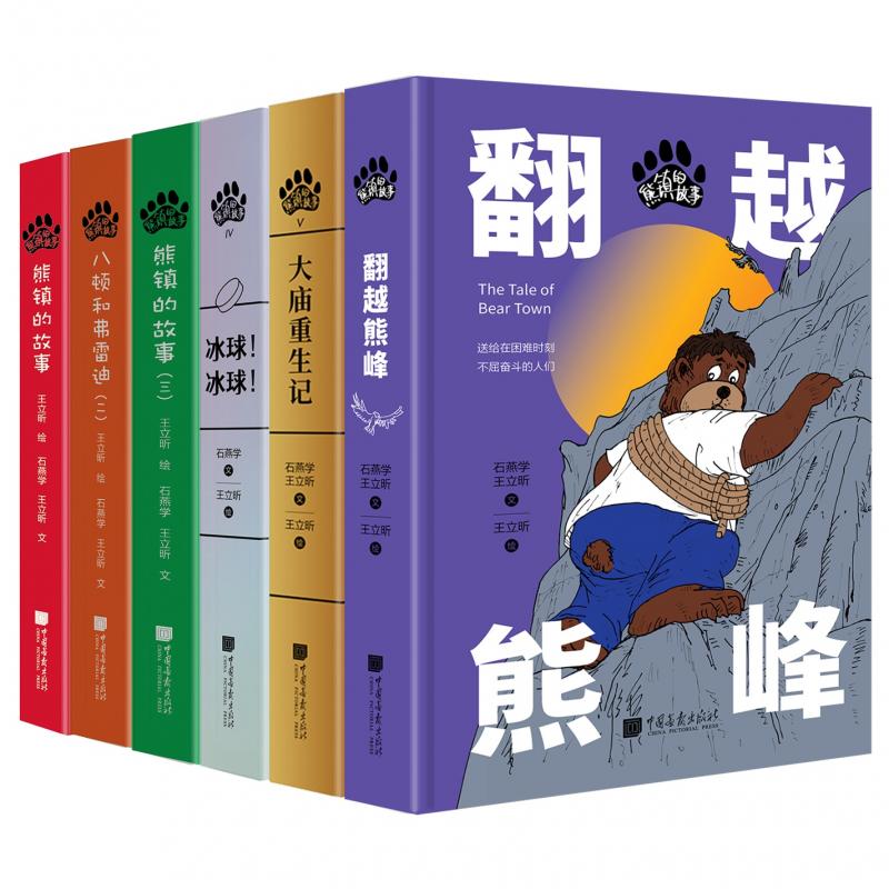 01六册中文书.jpeg