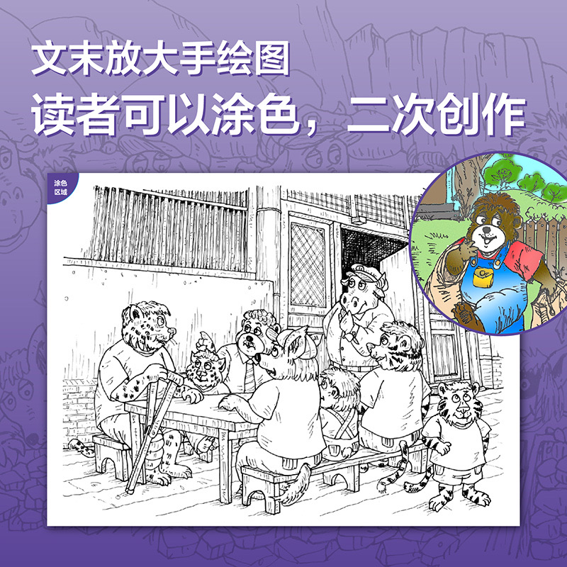 10-4涂色彩蛋.jpeg