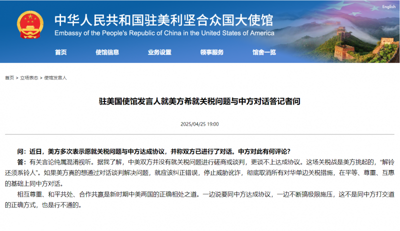 搜狗高速浏览器截图20250426093748.png