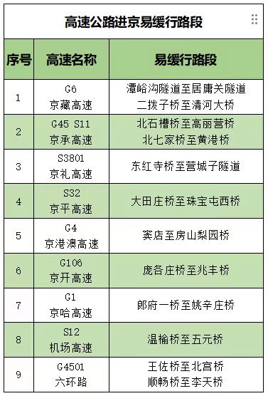 微信图片_20250504110559.jpg