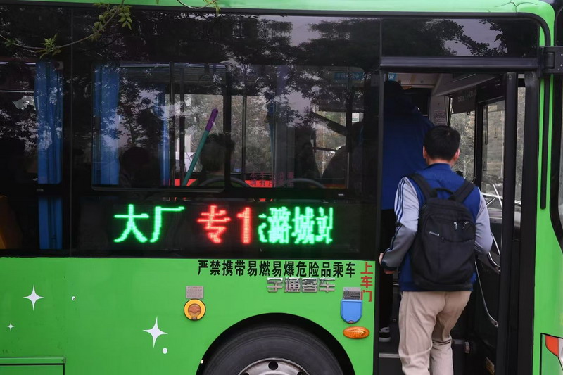 微信图片_20250508101319.jpg