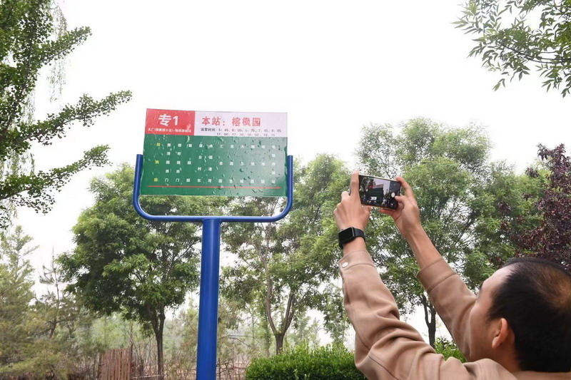 微信图片_20250508101317.jpg