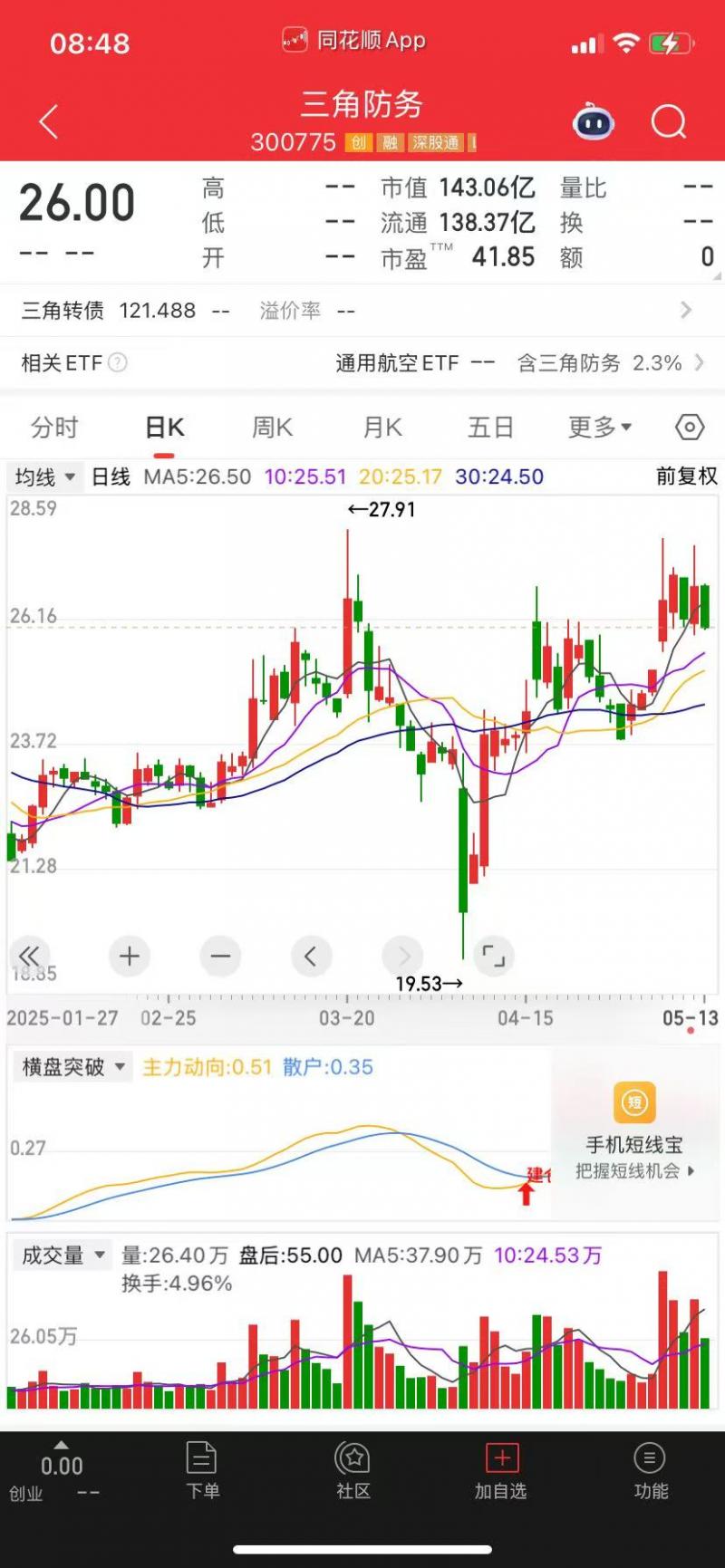 微信图片_20250514085102.jpg