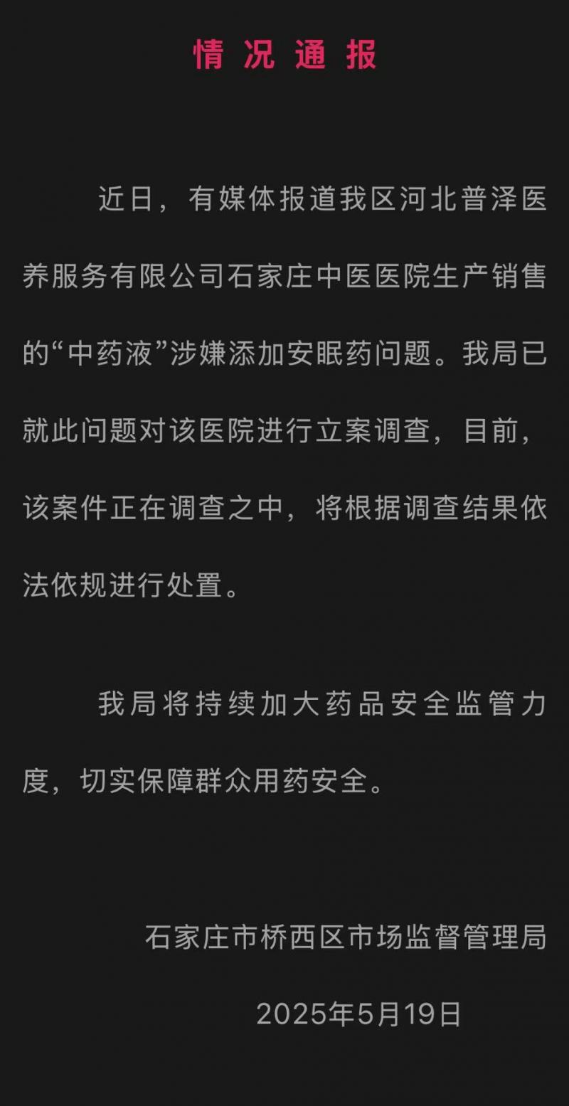 石家庄.jpg