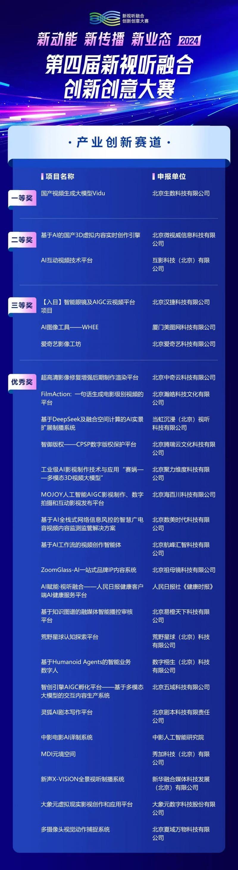 微信图片_20250521170844.jpg