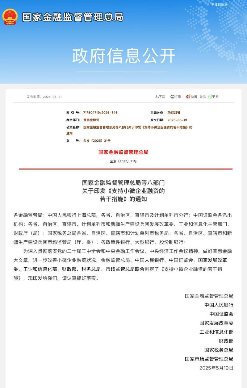 微信图片_20250521190655.jpg