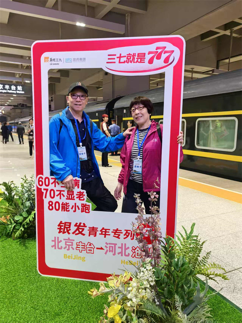 微信图片_20250524103918.jpg