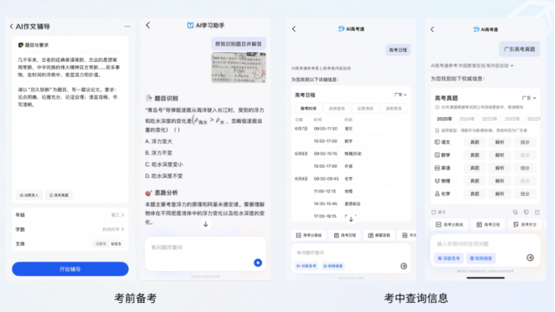 微信图片_20250526123122.png