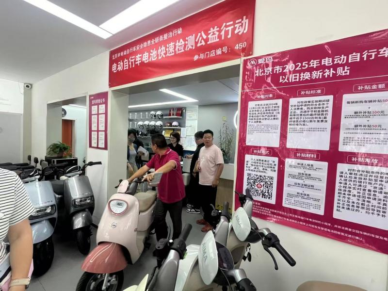 微信图片_20250528100122.jpg