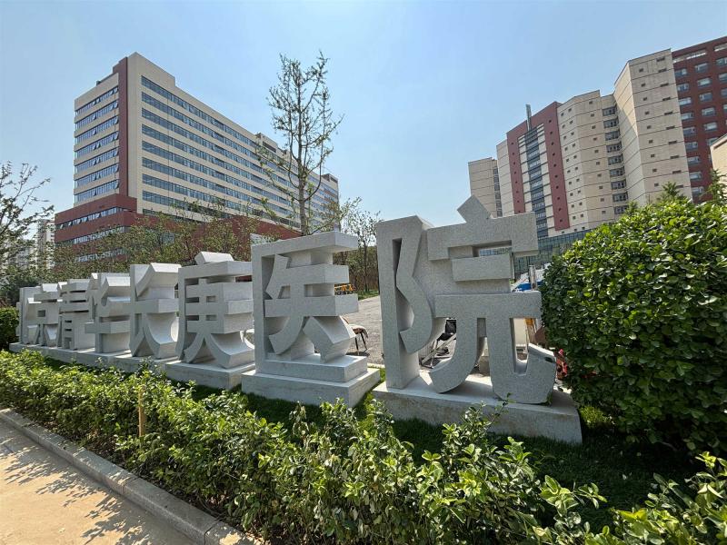 微信图片_20250528180610.jpg