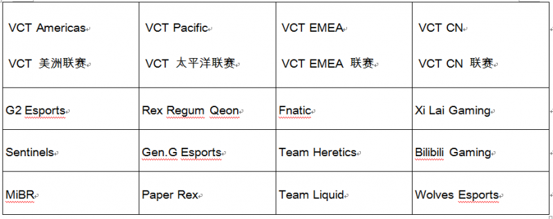 电竞3.png