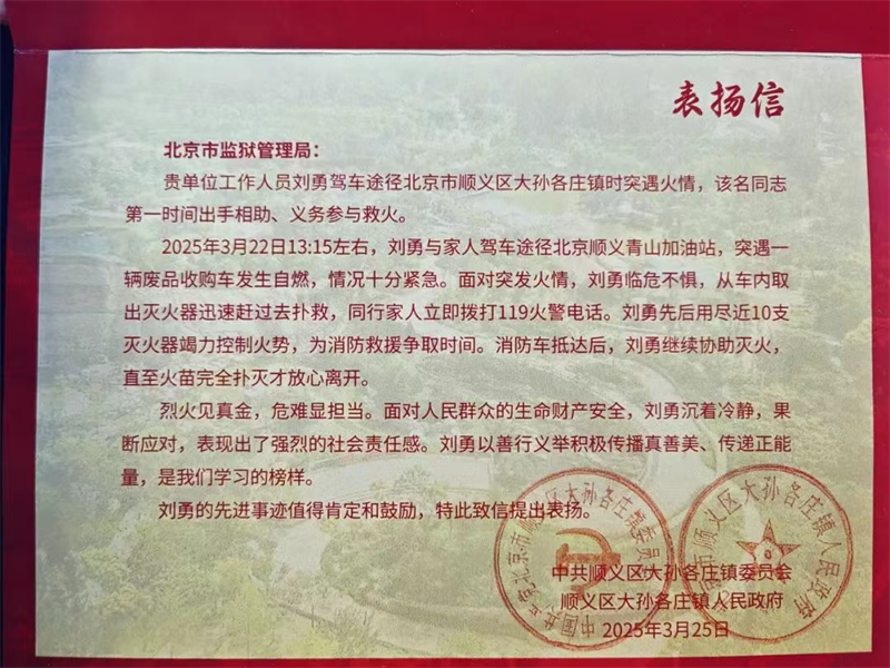 微信图片_20250602171540.png