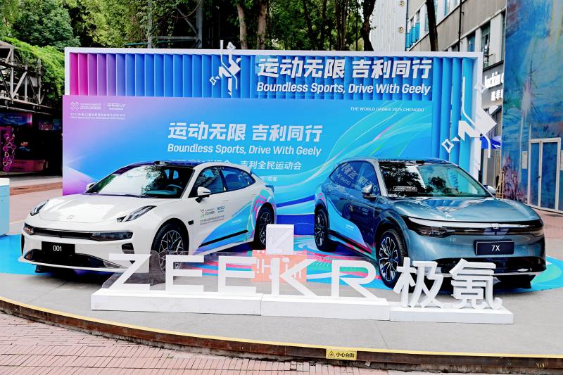 极氪品牌展示区.jpg