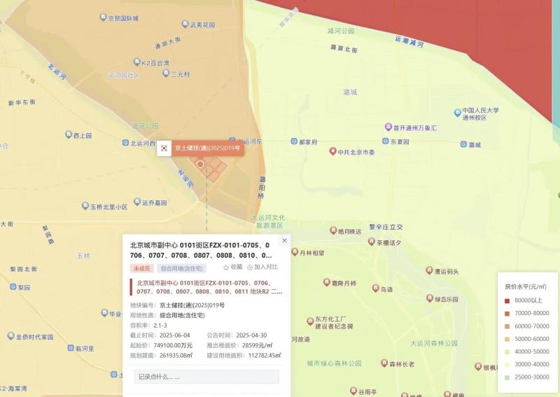 微信图片_20250604194509.jpg