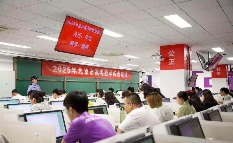 北京高考成绩6月25日发布 同时发布“一分一段”分数分布表
