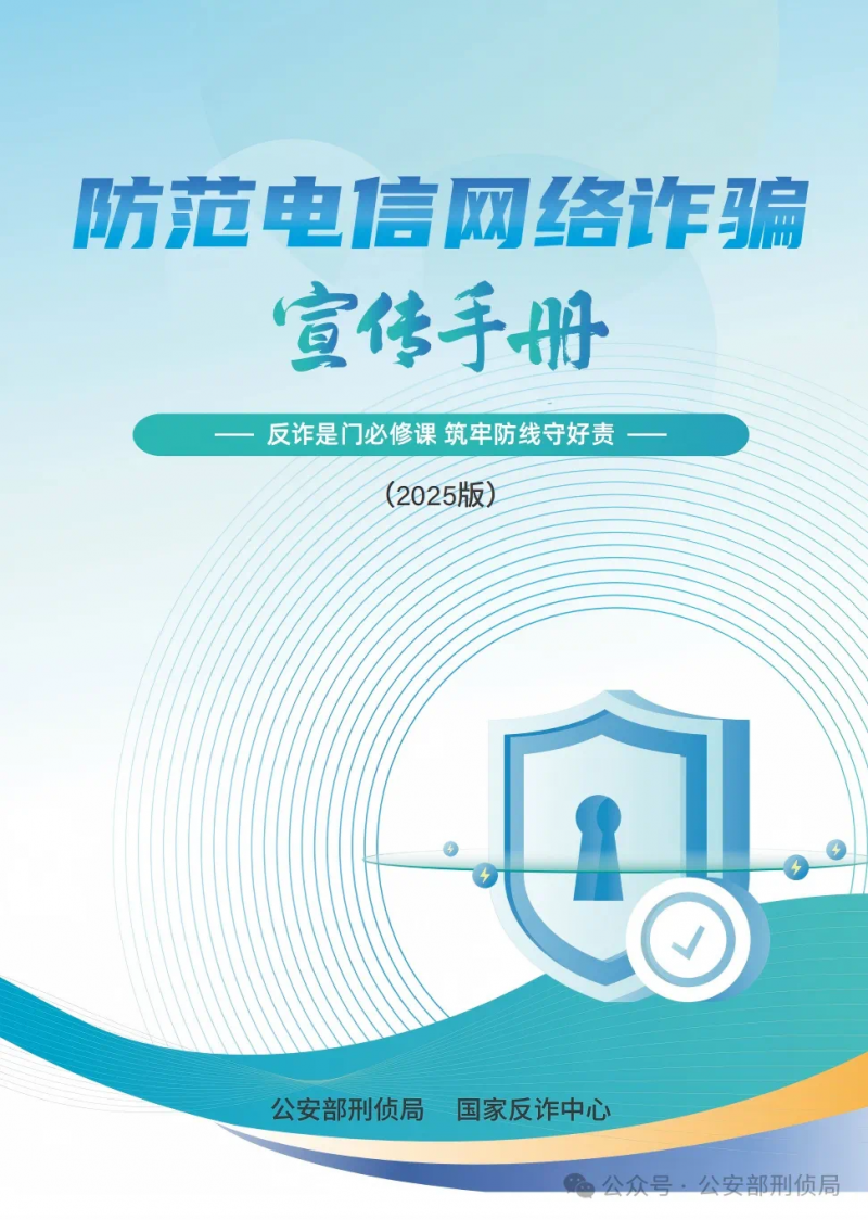 微信图片_20250618152154.png