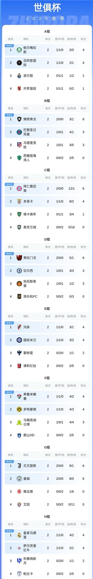 微信图片_20250623120125.jpg