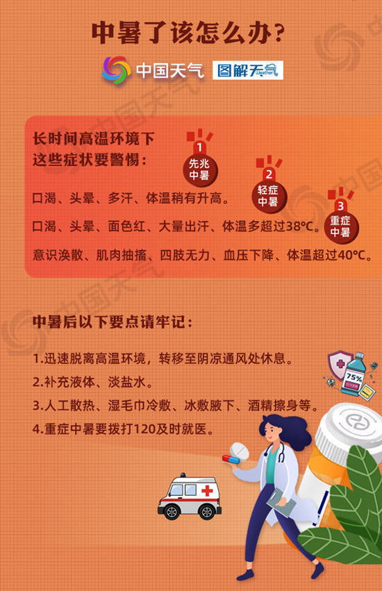 微信图片_20250630105339.jpg