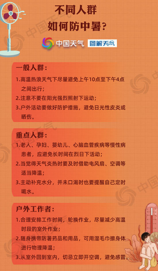 微信图片_20250630105342.jpg