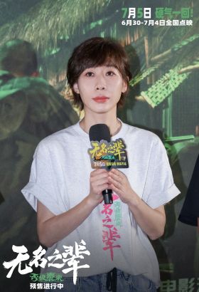 任素汐.jpg