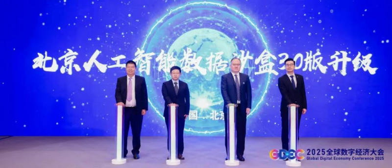 微信图片_20250702204323.png