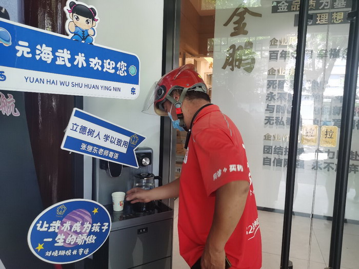微信图片_20250707131151.jpg