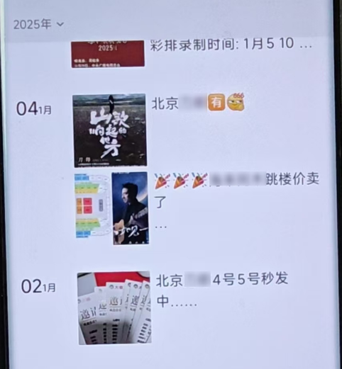 演唱会.png