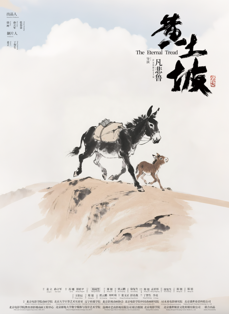截屏2025-07-09 20.11.55.png