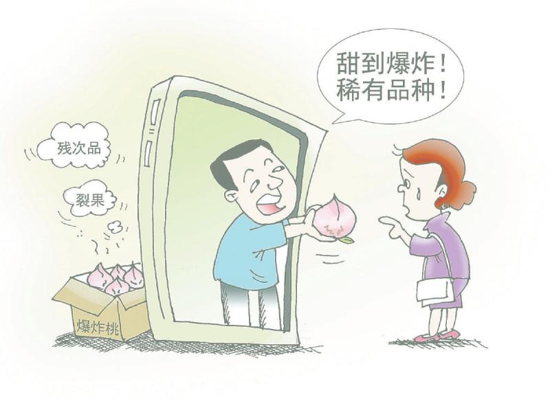 爆炸桃.jpg