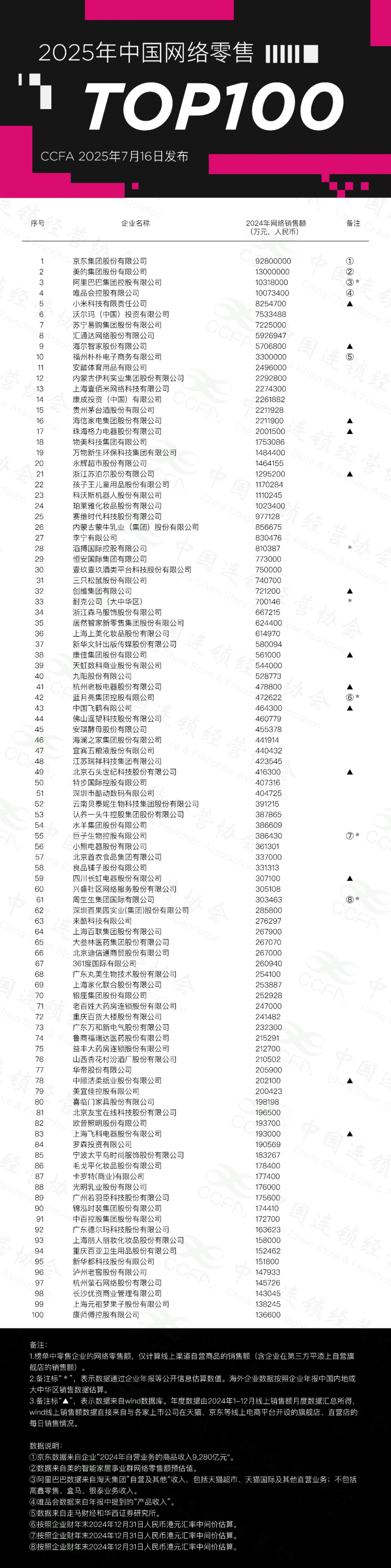微信图片_20250716171429.png
