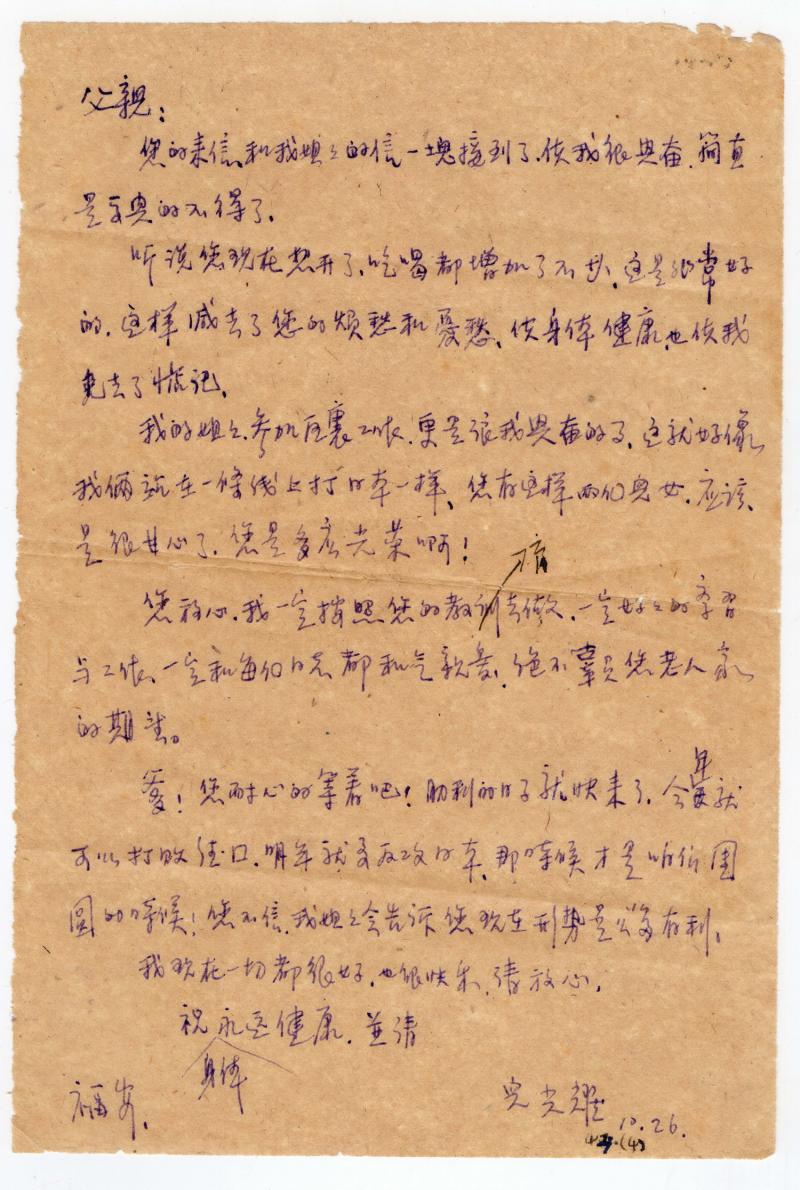 小兵张嘎2.jpg