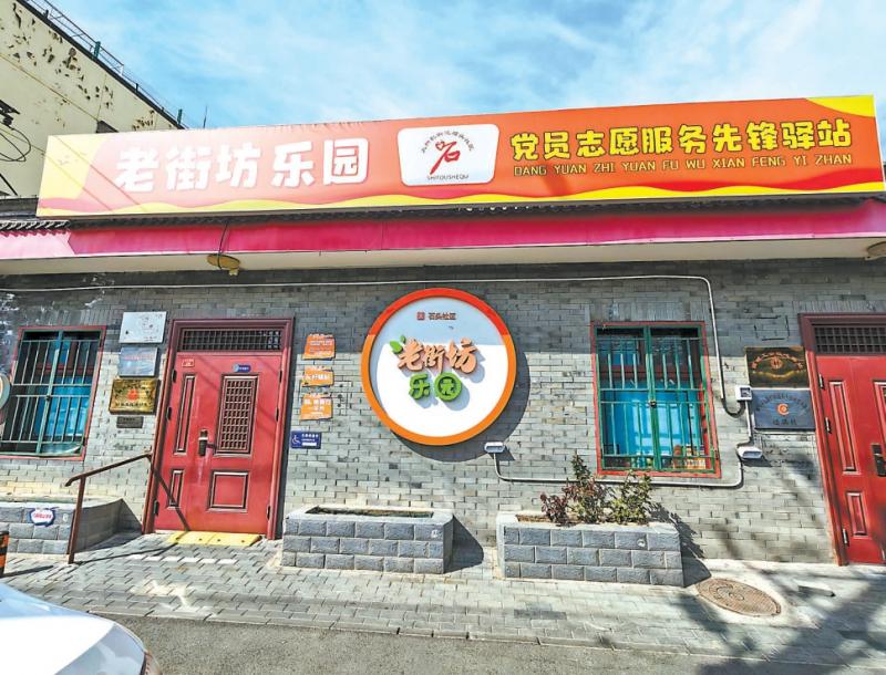 党员先锋驿站.jpg