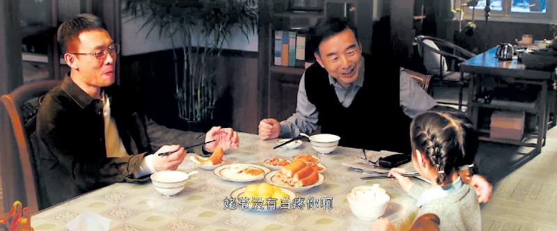 以法之名.jpg