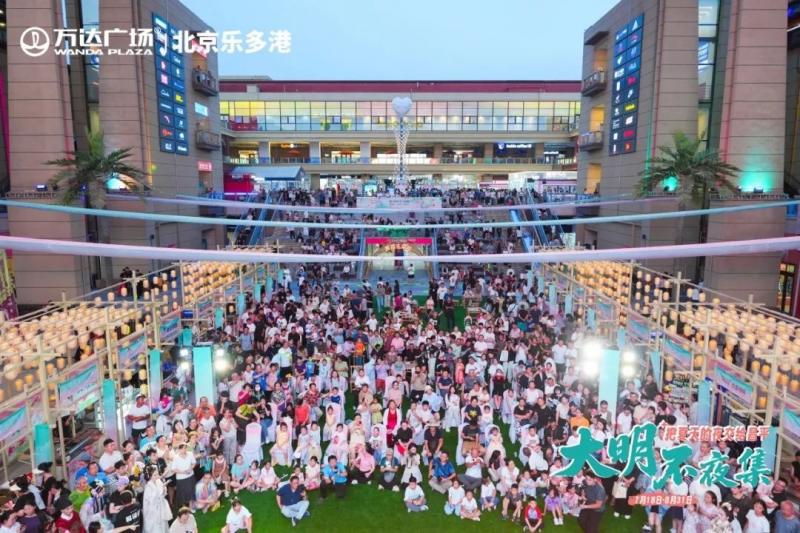 昌平不夜城.jpg