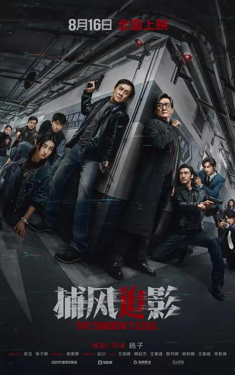 1753431277887947.jpg 捕风.jpg