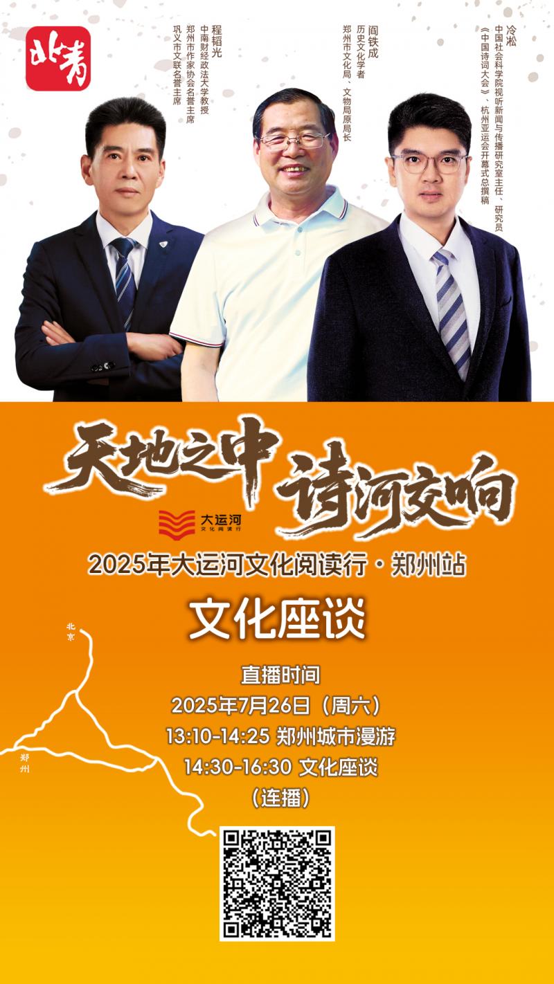 微信图片_20250725214244.jpg