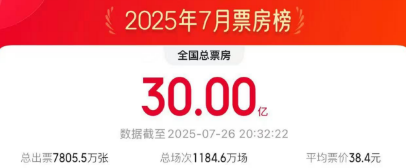 20250726204049382.png