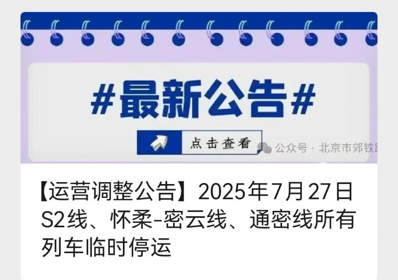 微信图片_20250727090057.jpg