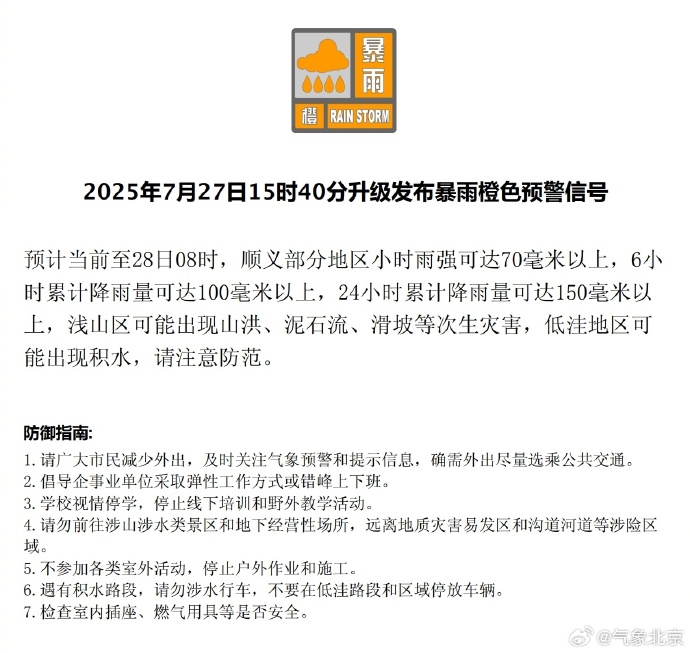 微信图片_20250727163353.jpg