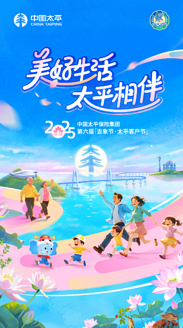 微信图片_20250729092902.png