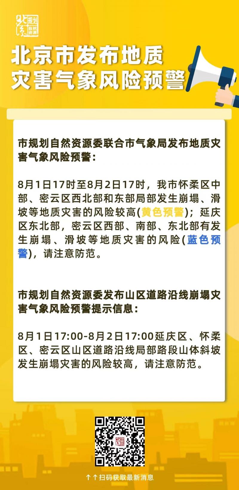 微信图片_20250801182318.jpg