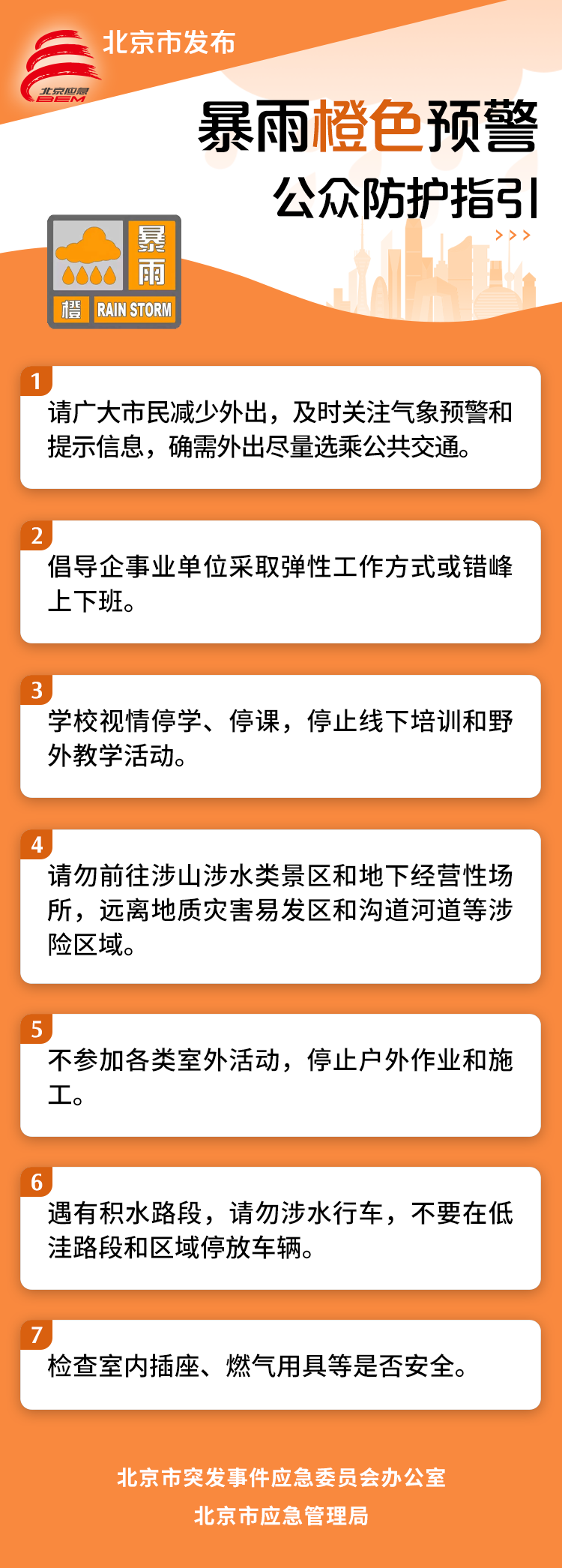 微信图片_20250804100517.png