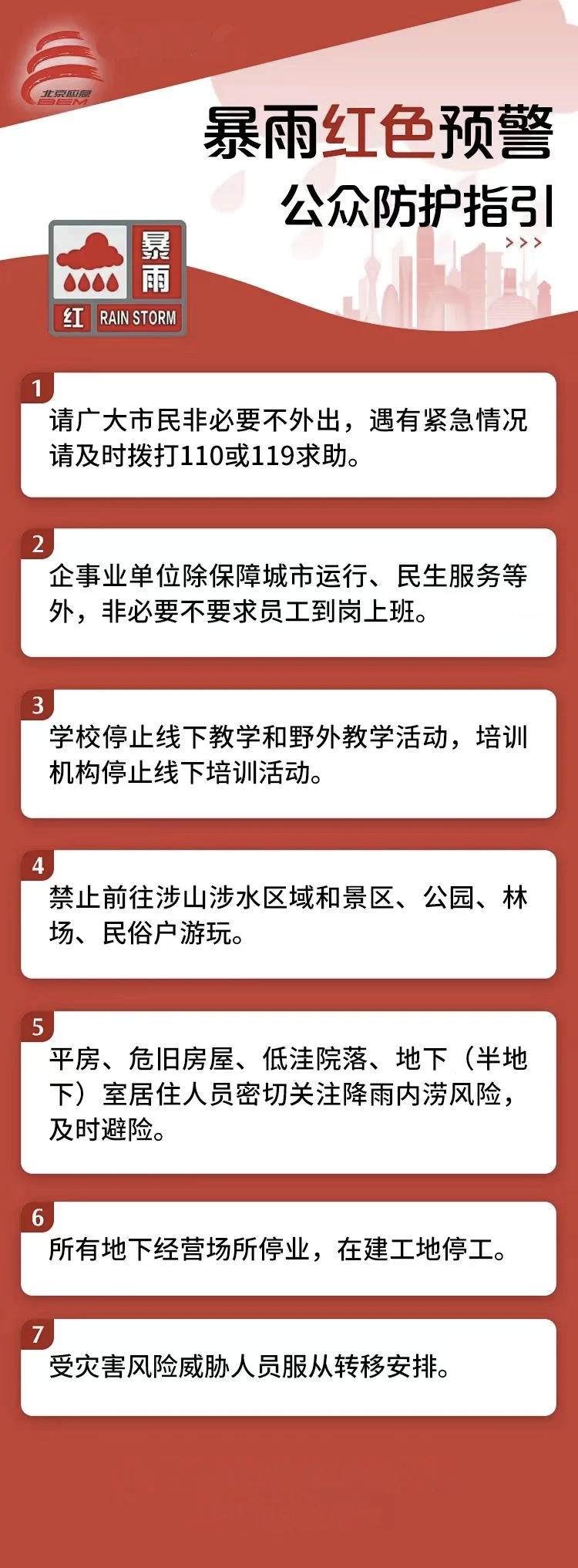 微信图片_20250804101450.jpg