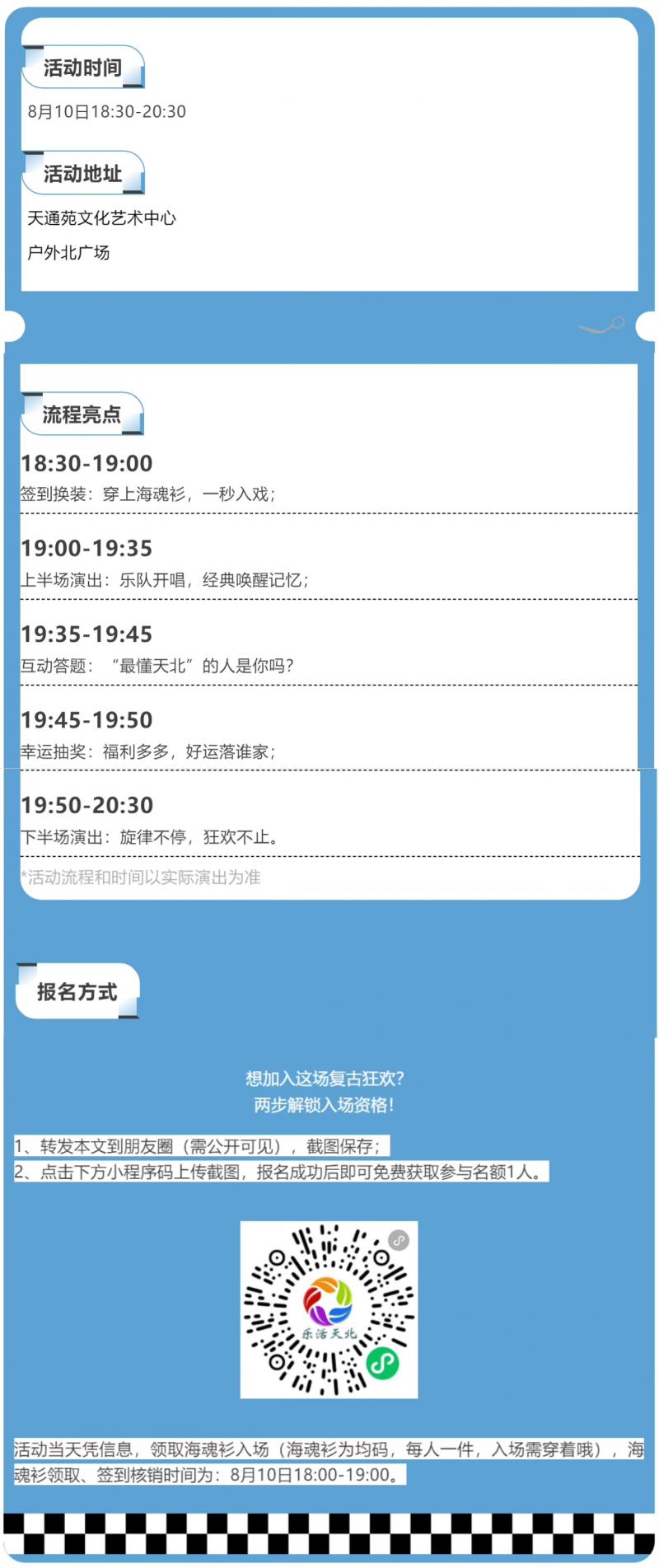 微信图片_20250806112336.jpg