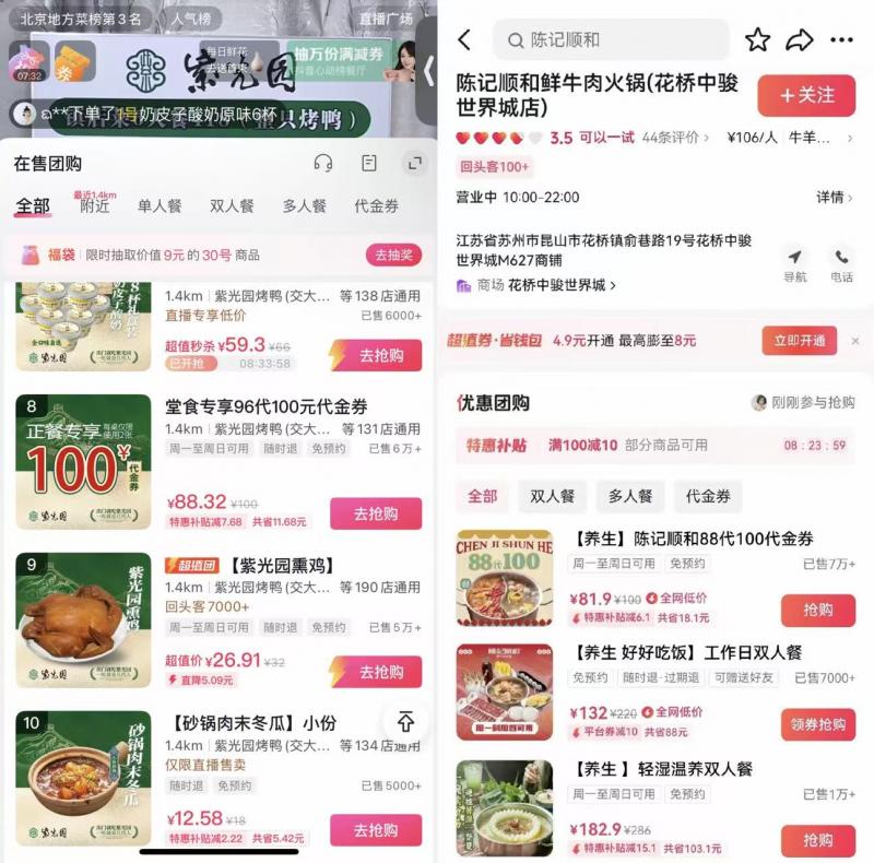 微信图片_20250807174358.jpg