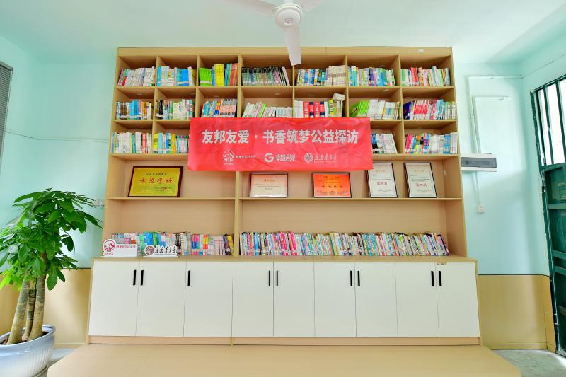 川西小学公益图书馆1.JPG