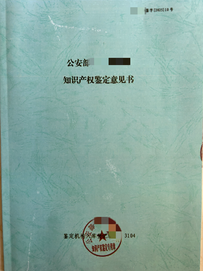 1754745197289968_副本.png