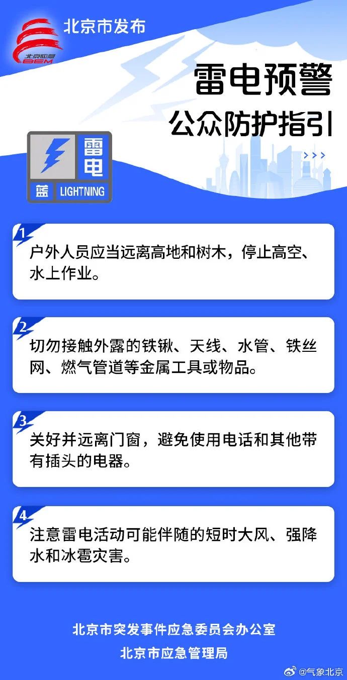 微信图片_2025-08-10_184404_411.jpg
